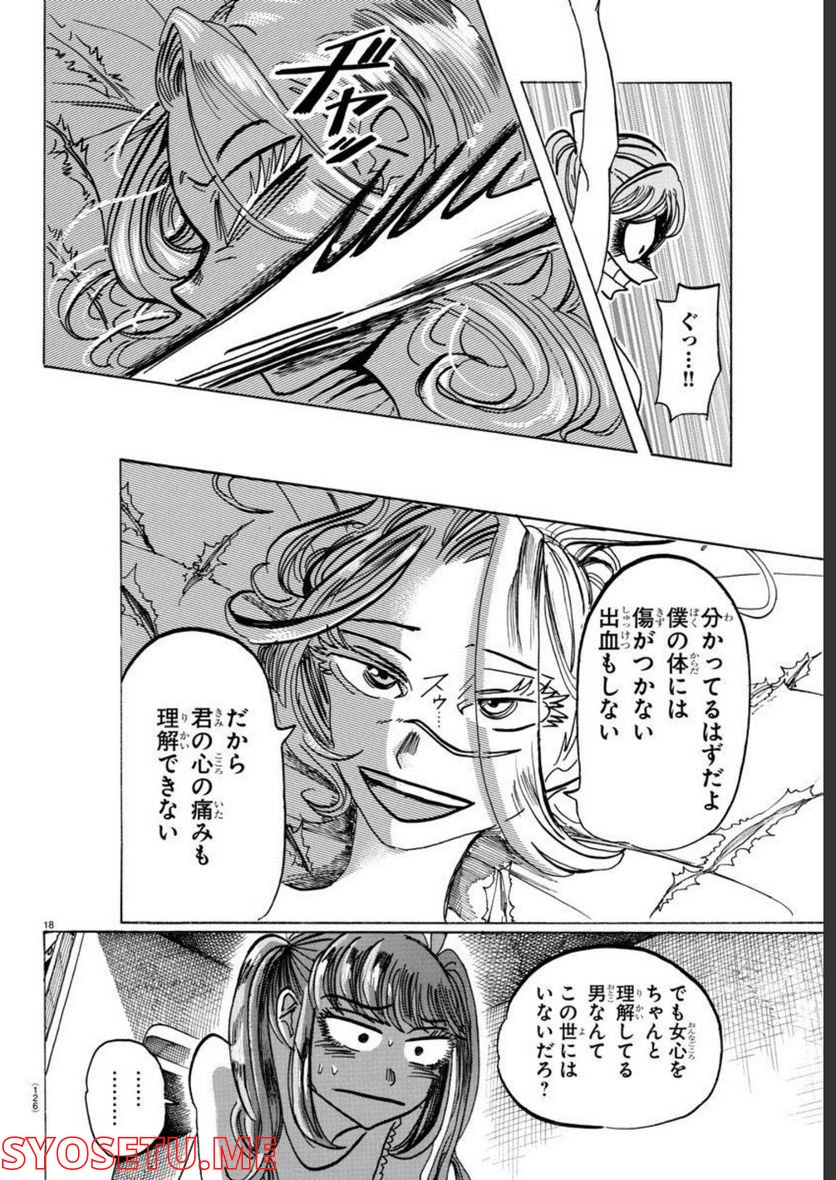 P18