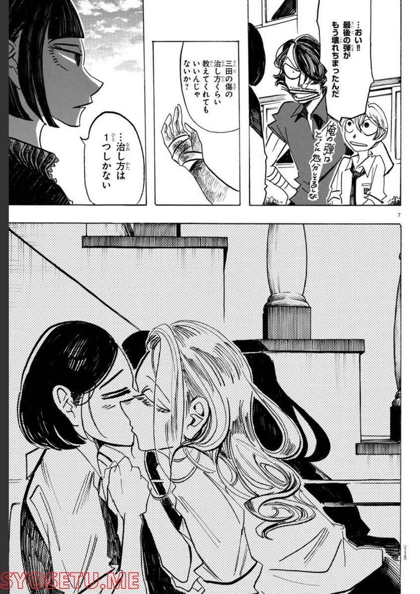 P7