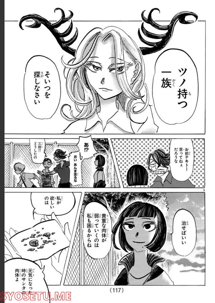 P9