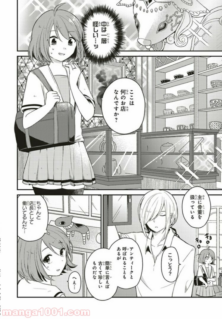P6
