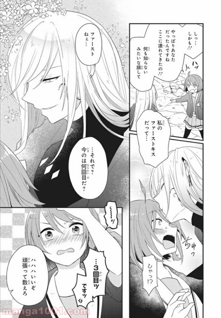 P9
