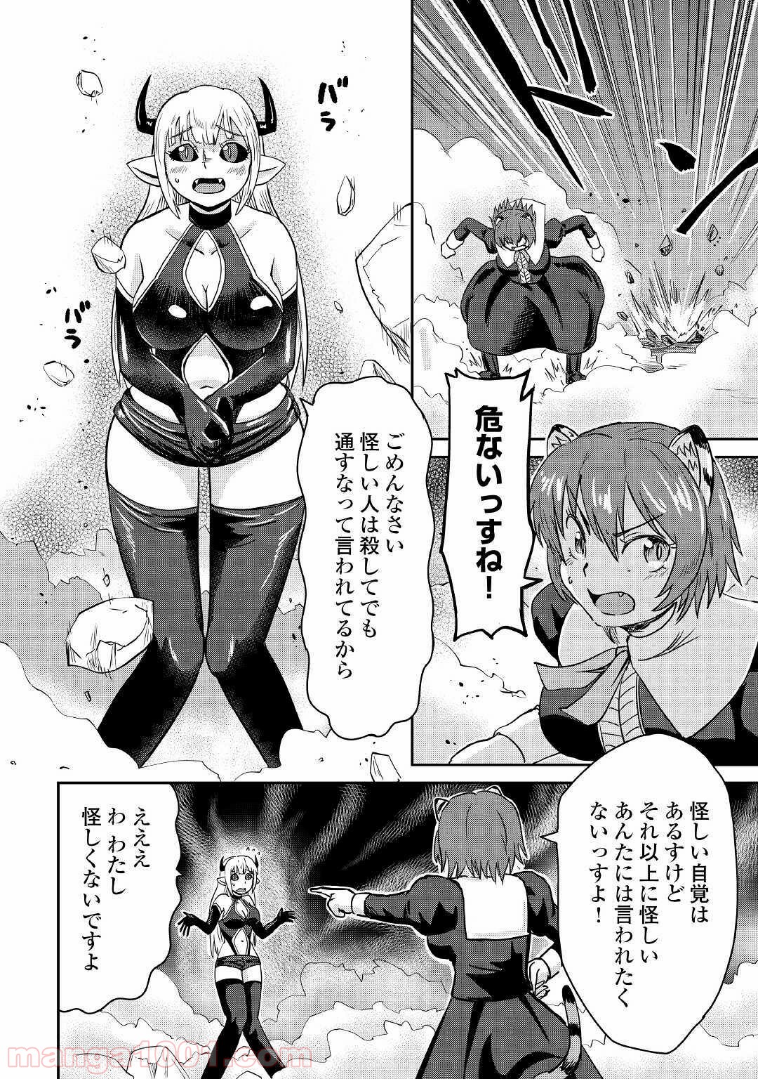 P14