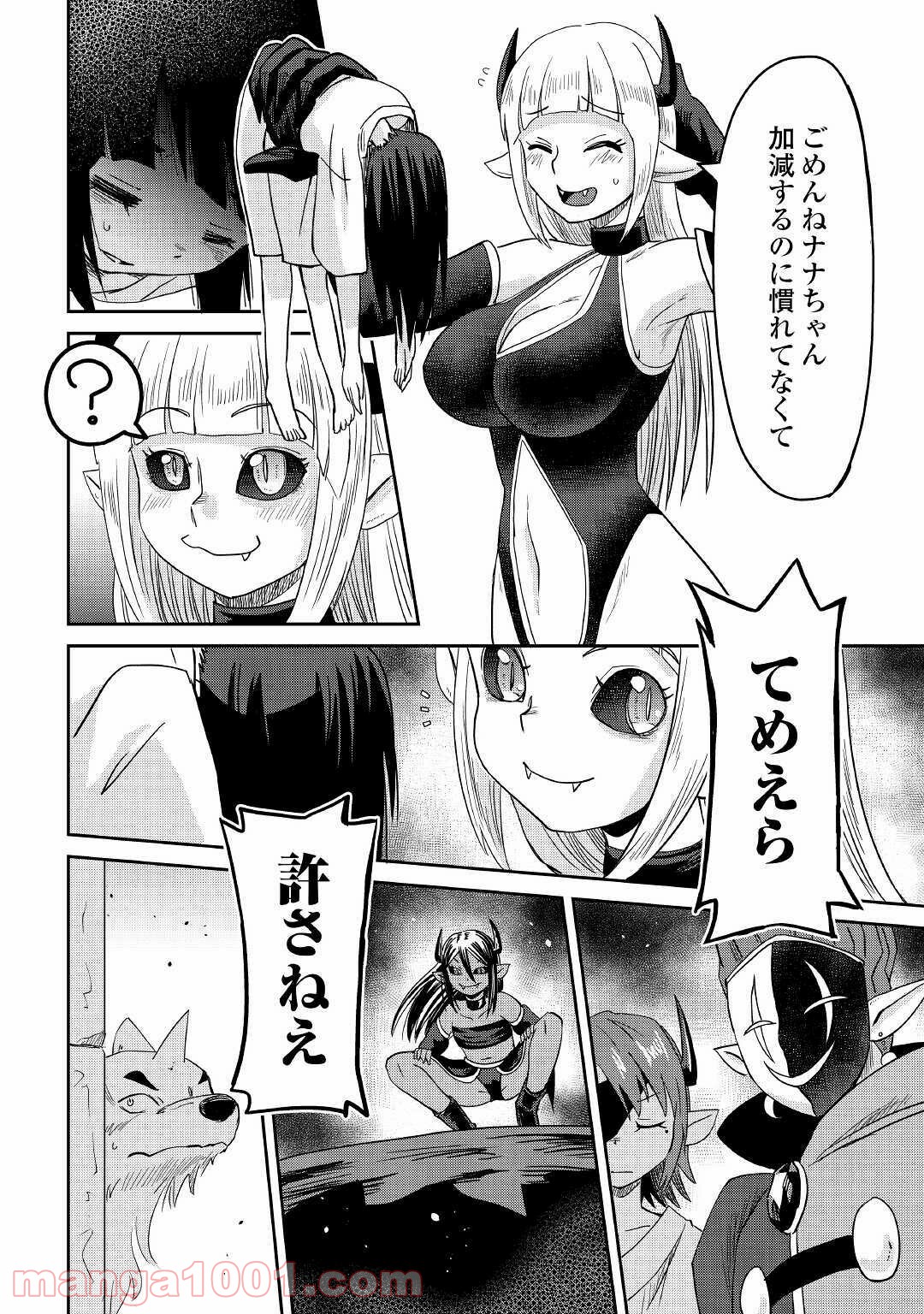 P20