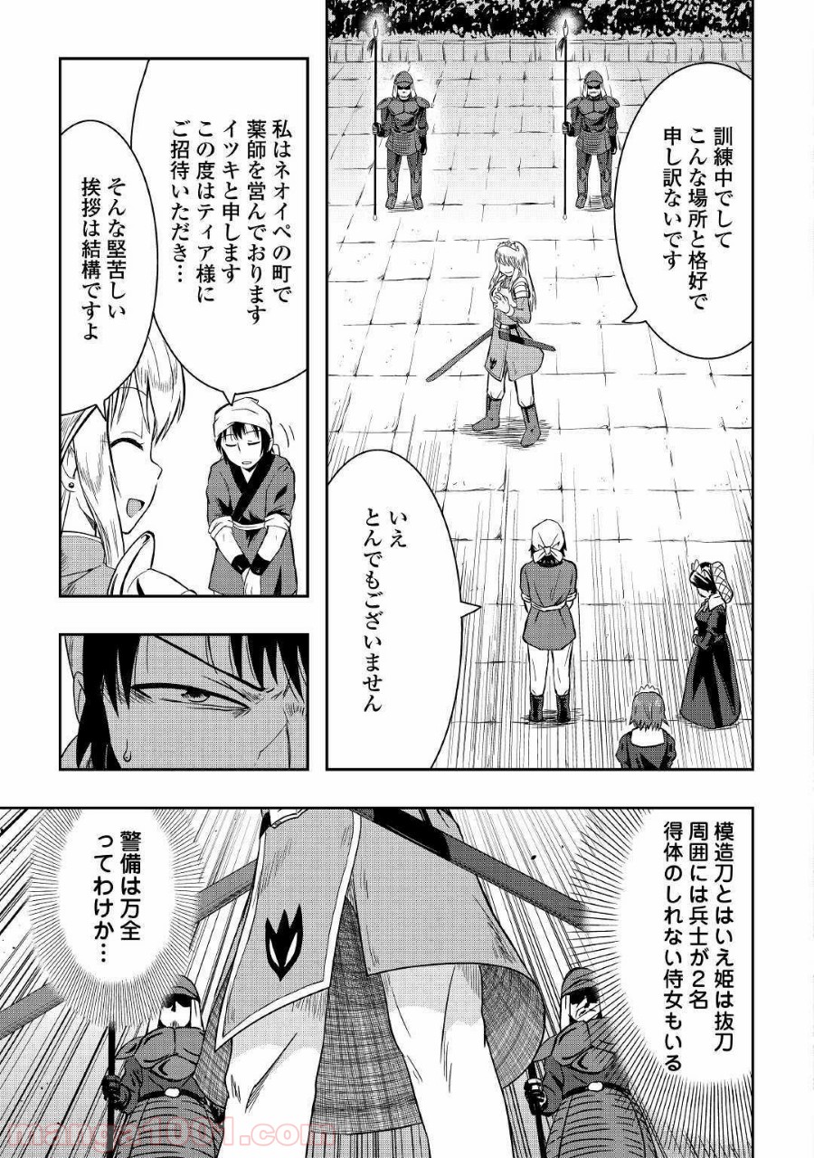 P19