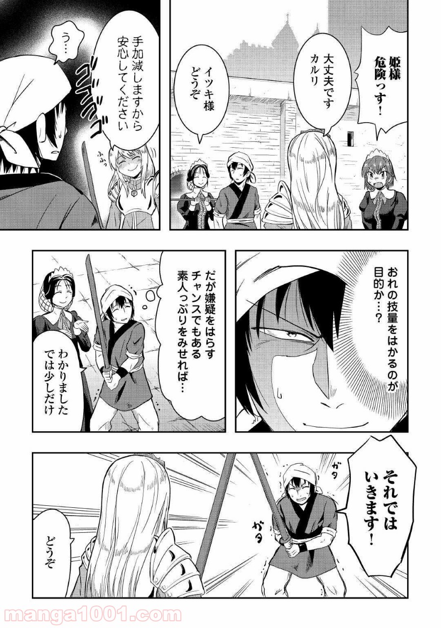 P21