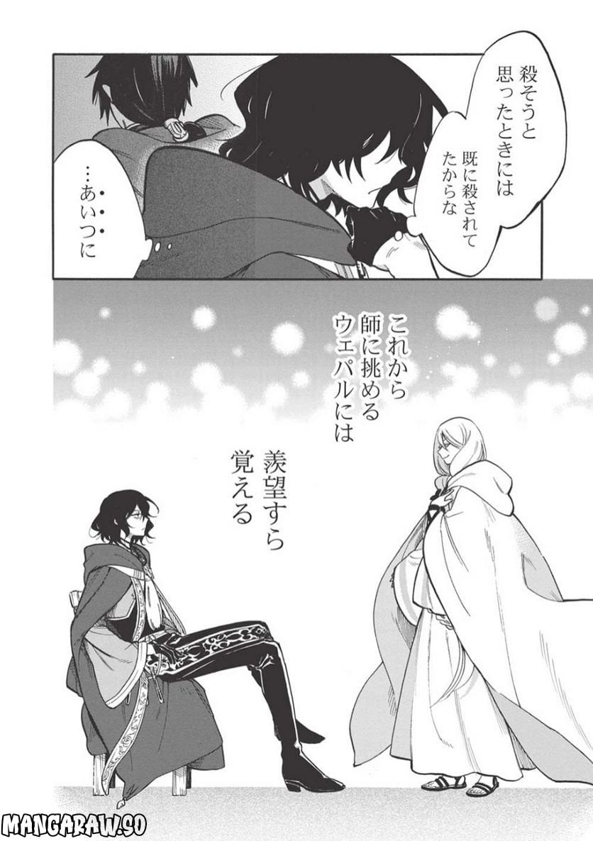 P26