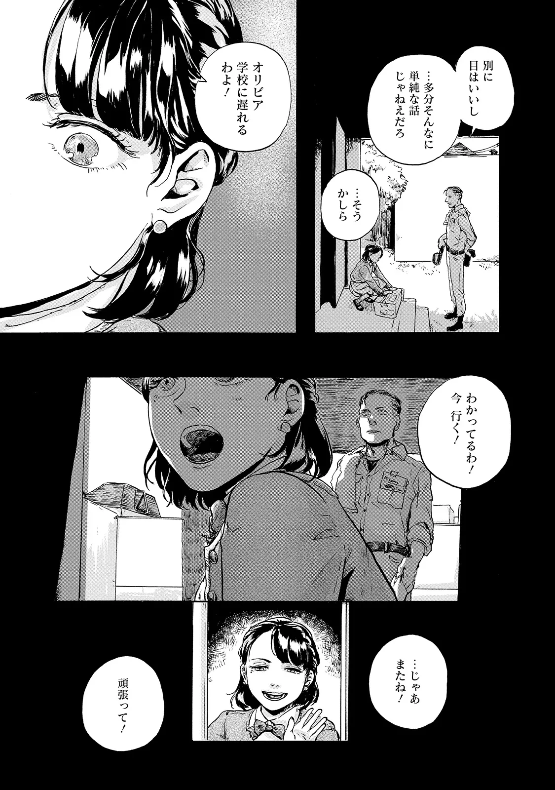 P33