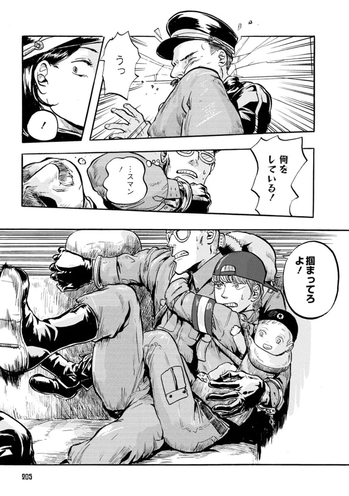P8