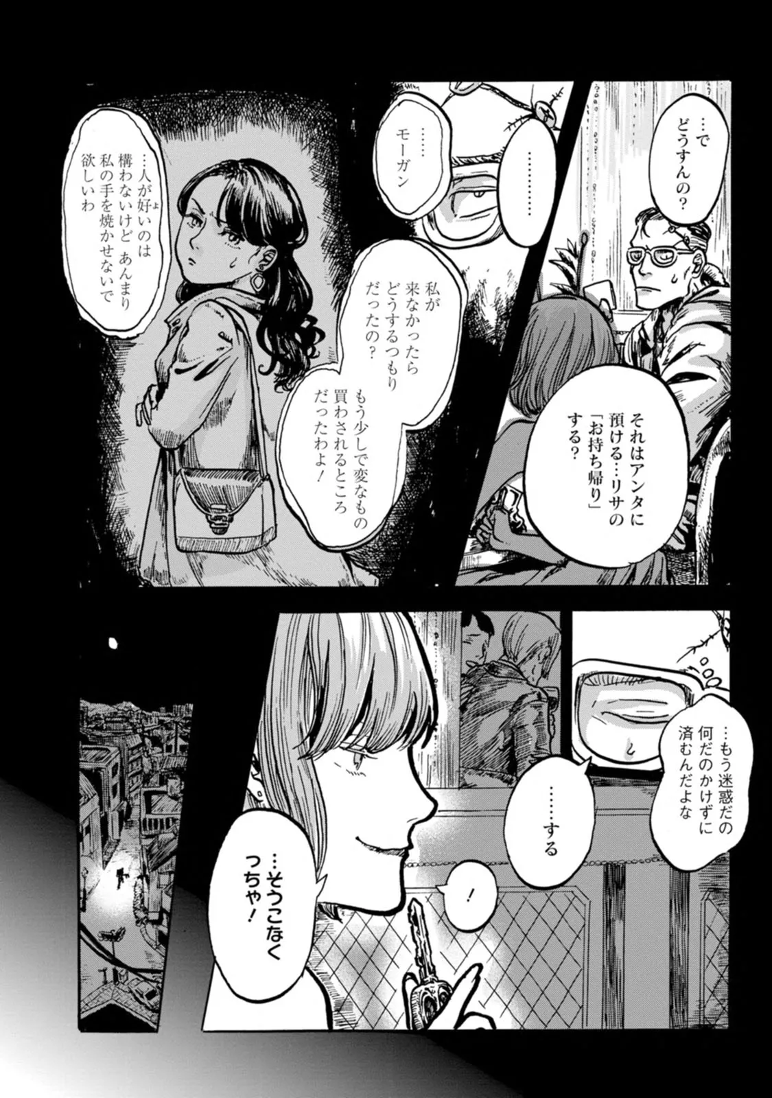 P7