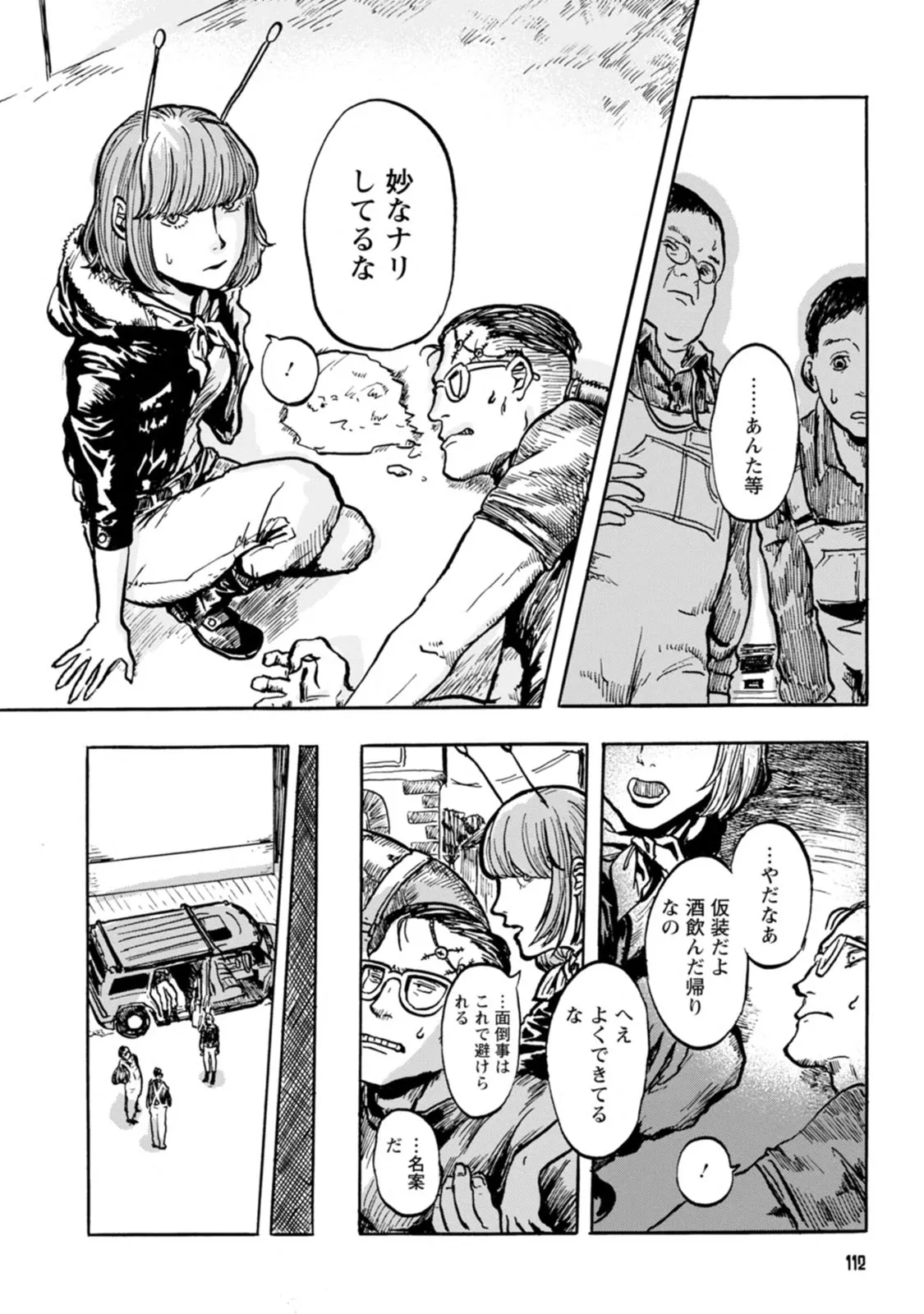 P8