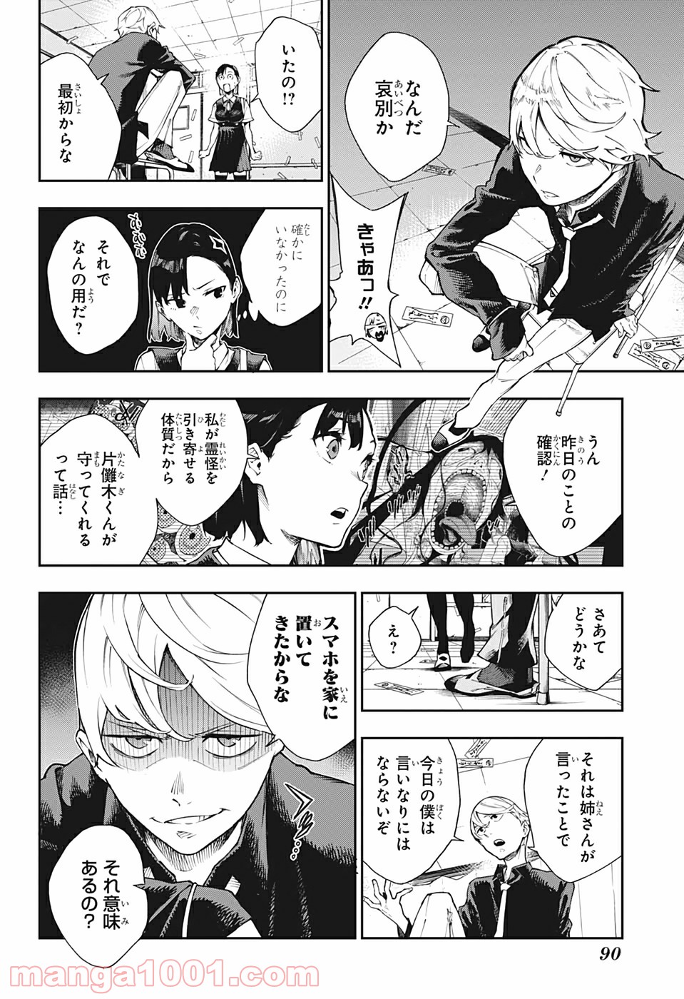 P4