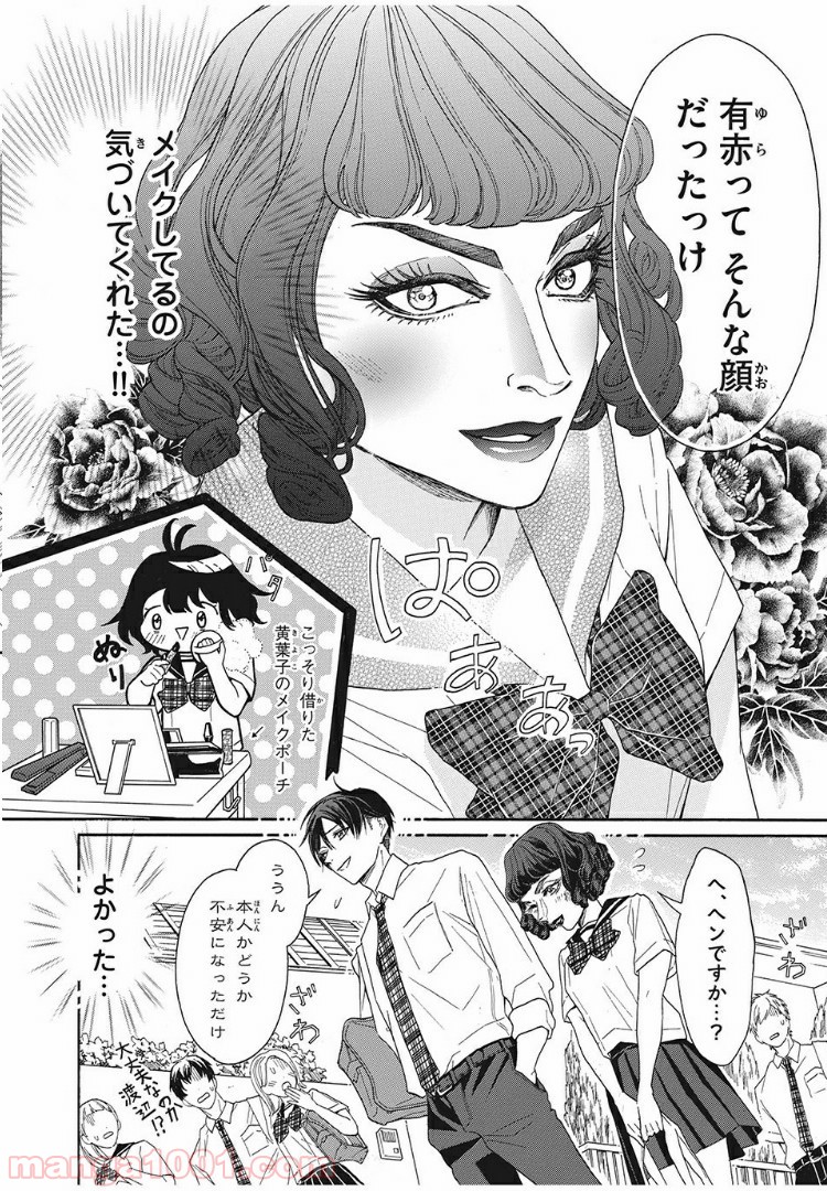 P4
