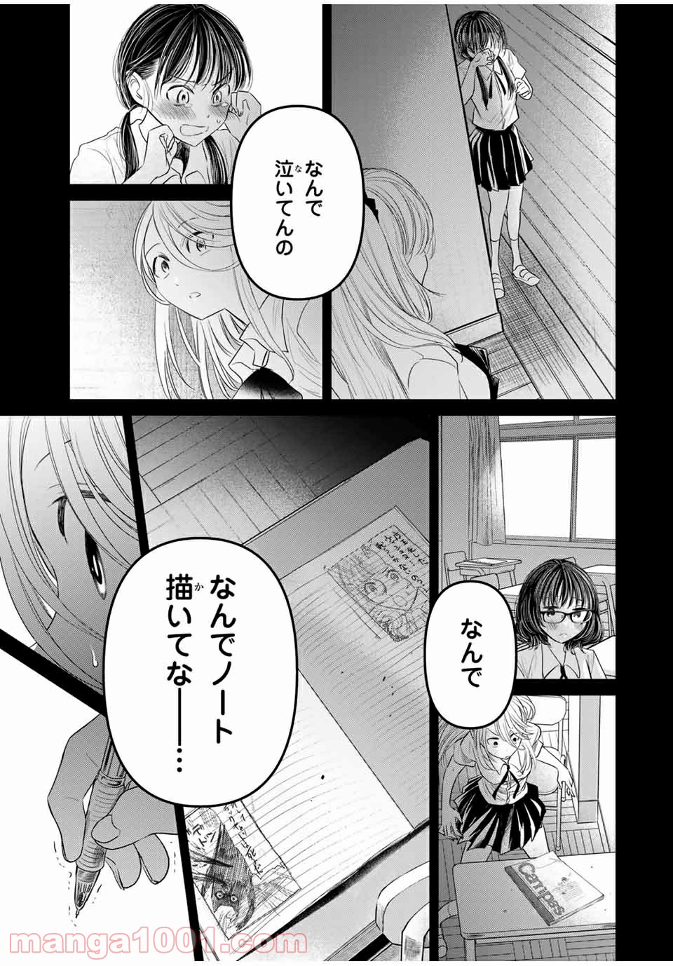 P15