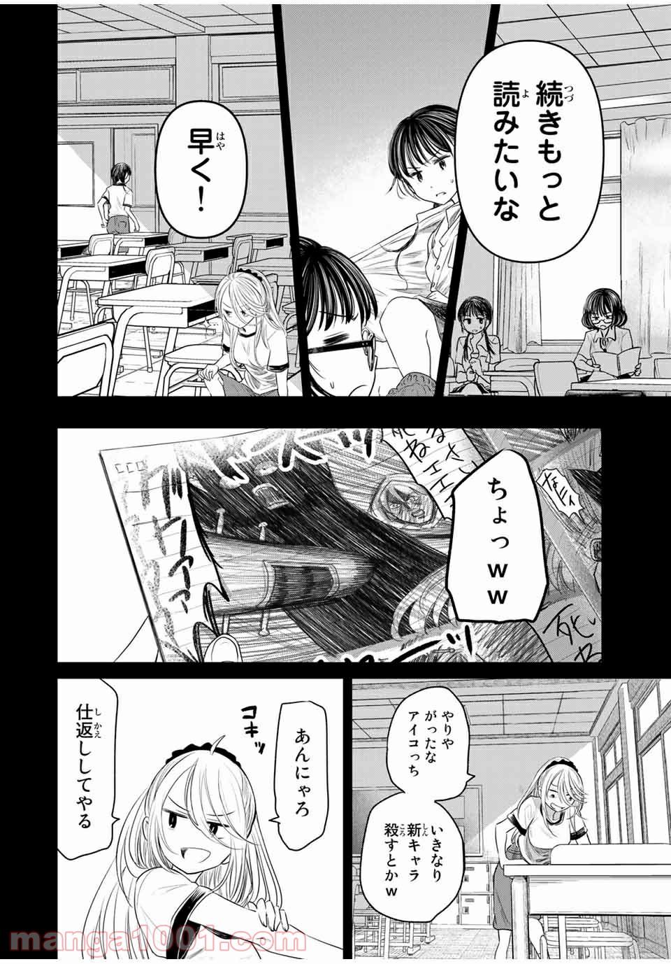 P8