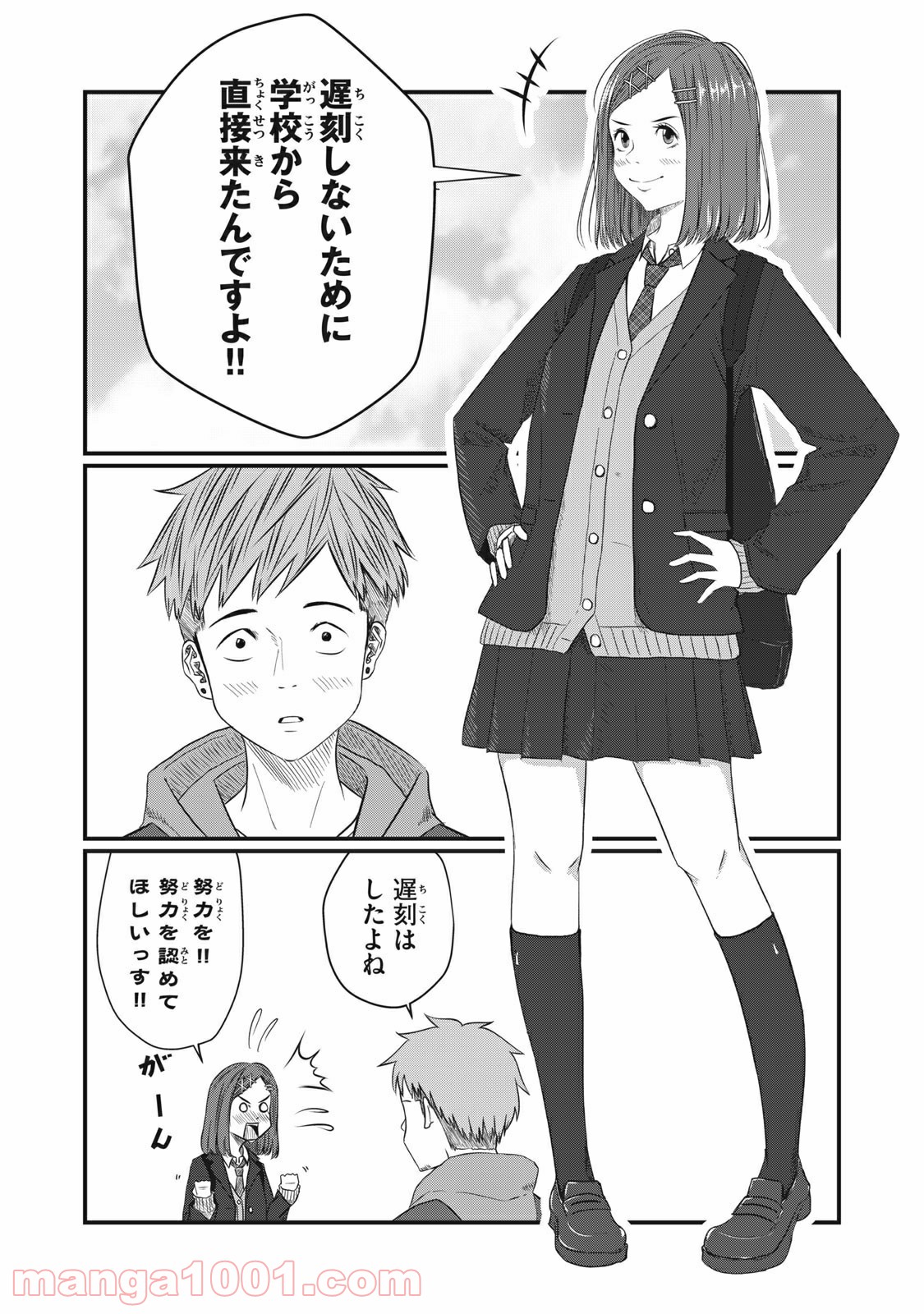 P20