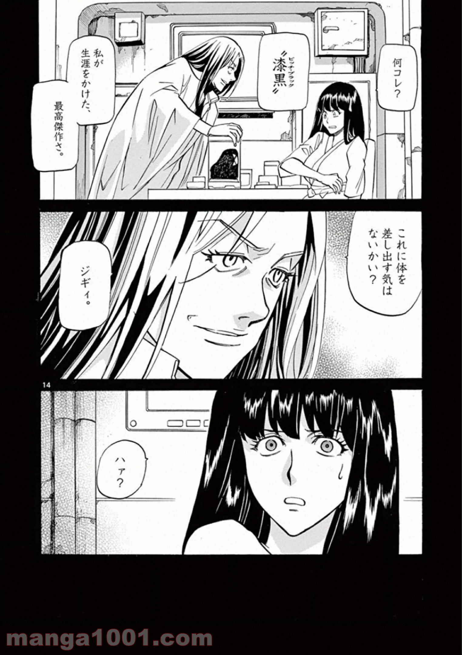 P14