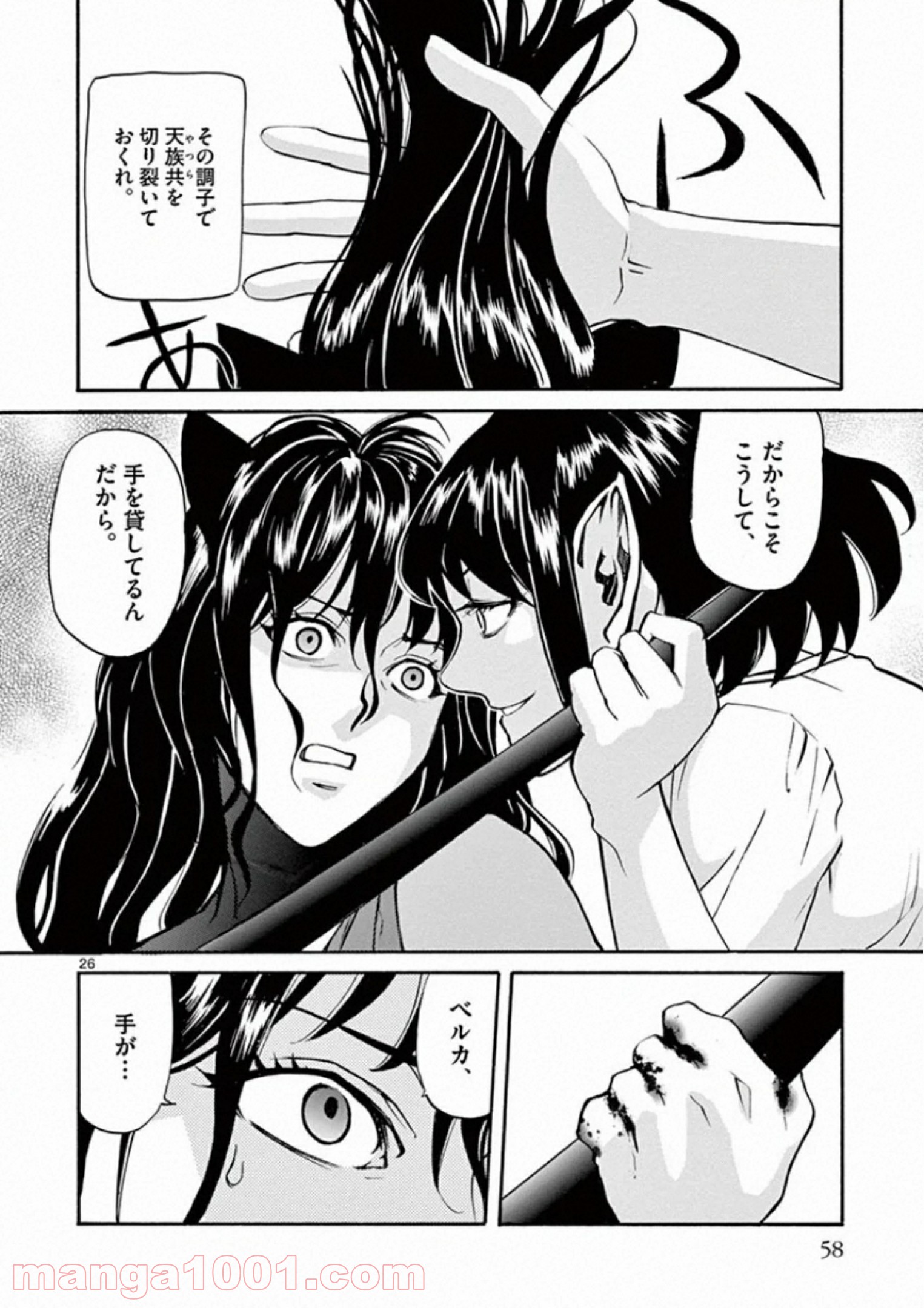 P26