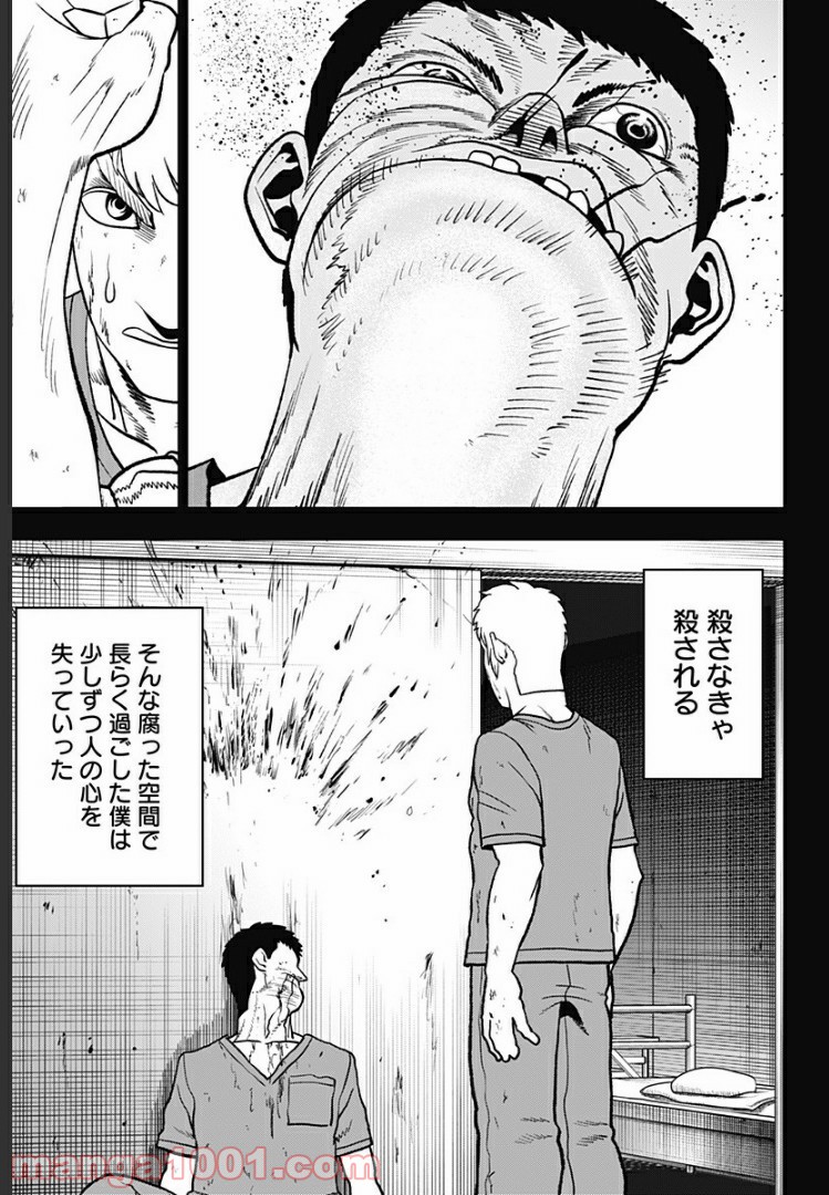 P8