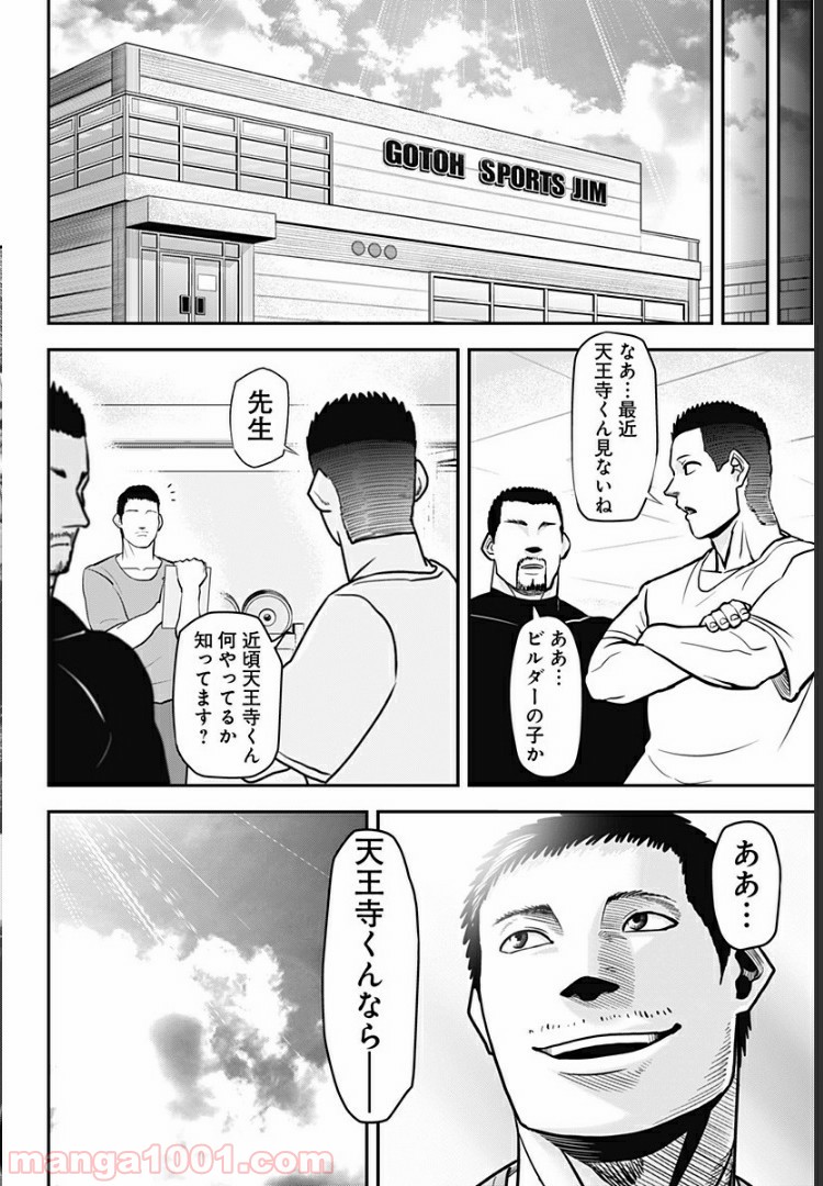 P21