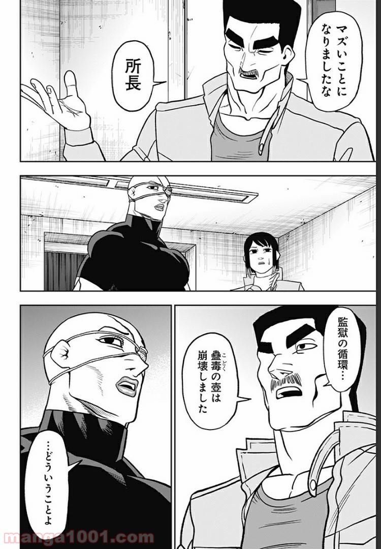 P10