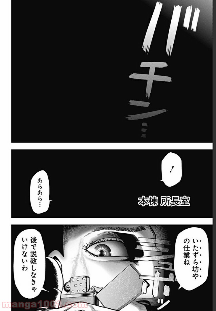 P16