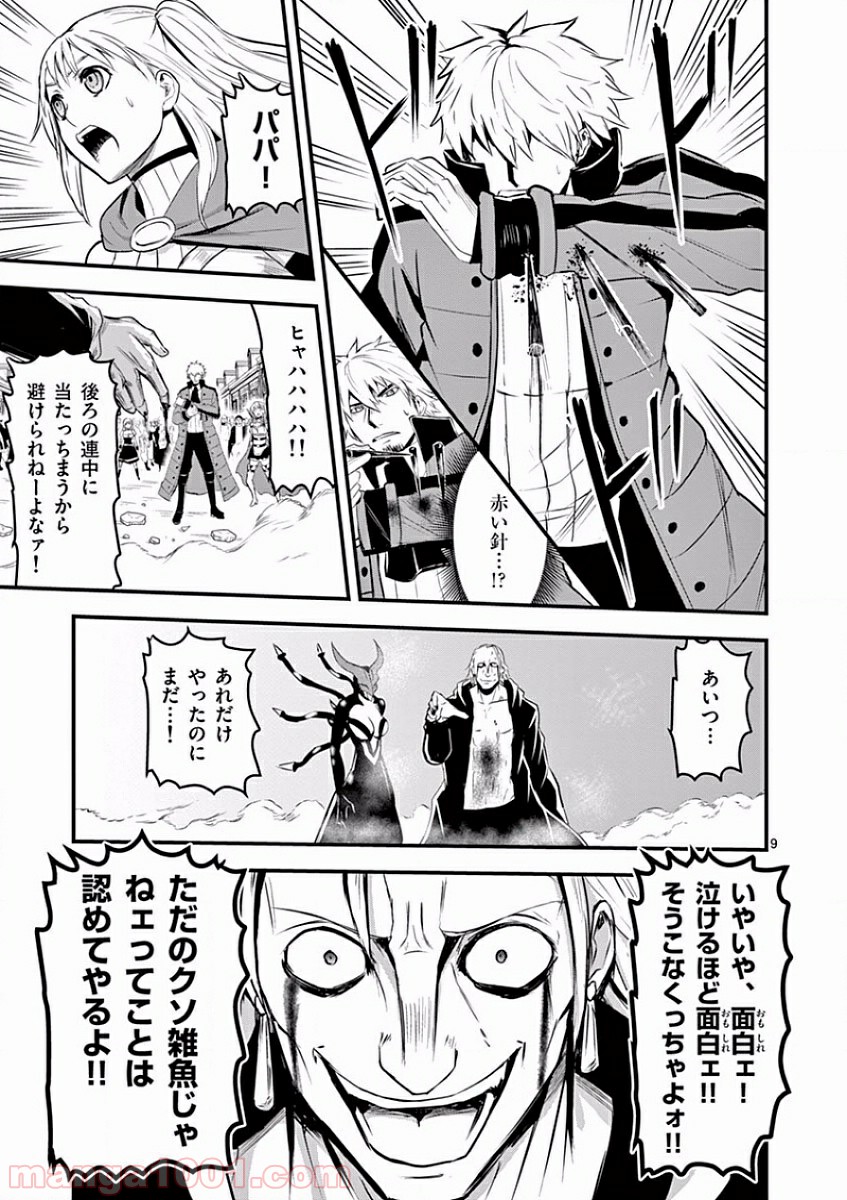 P9