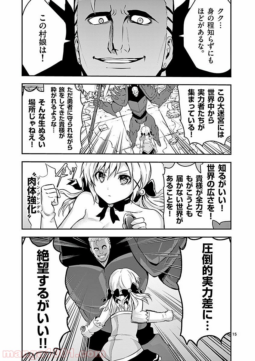 P15
