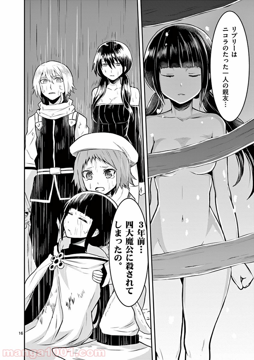 P16