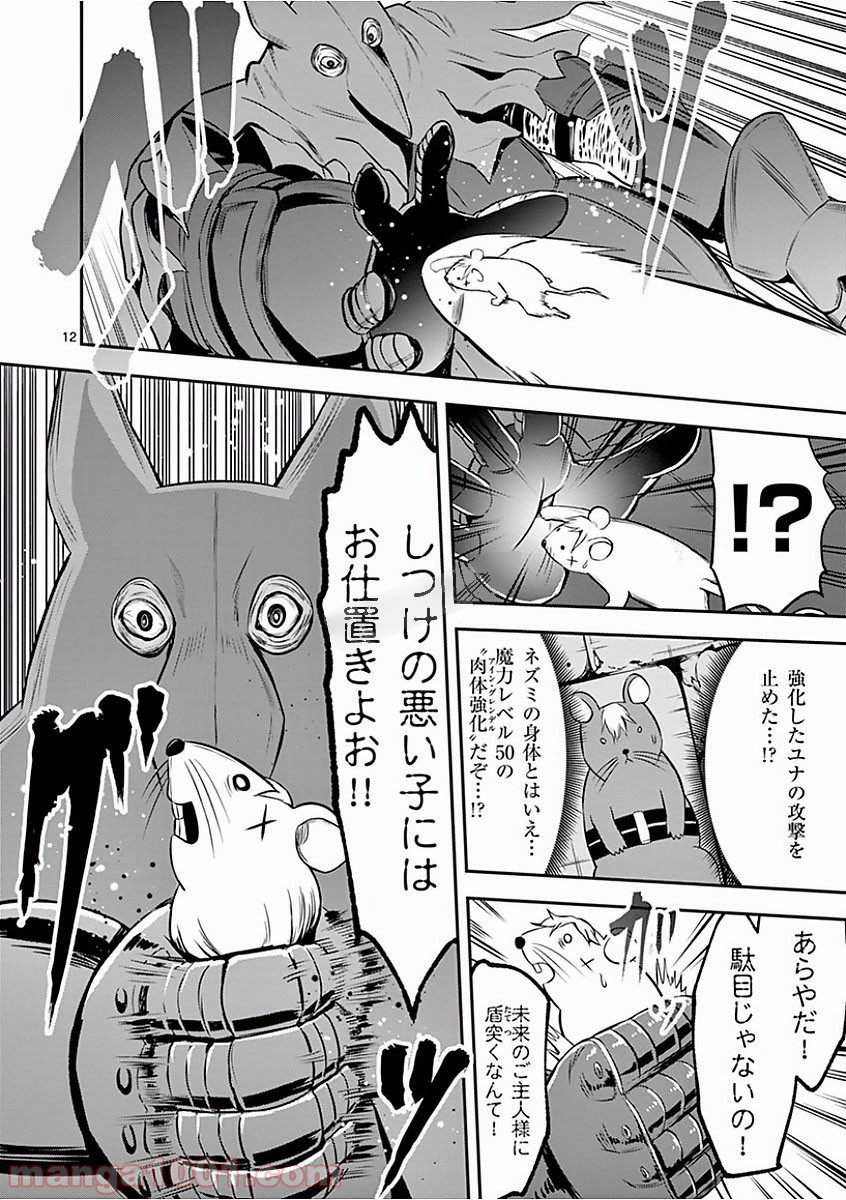 P12