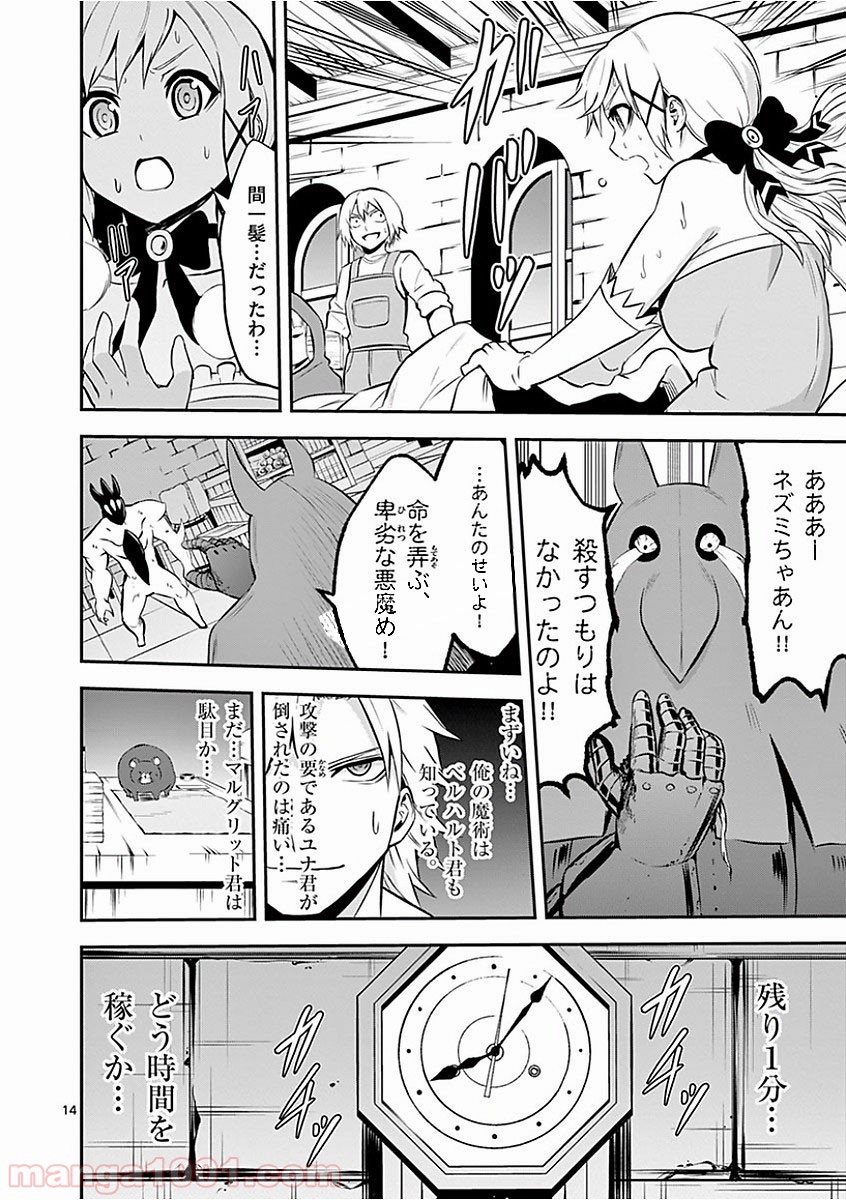 P14