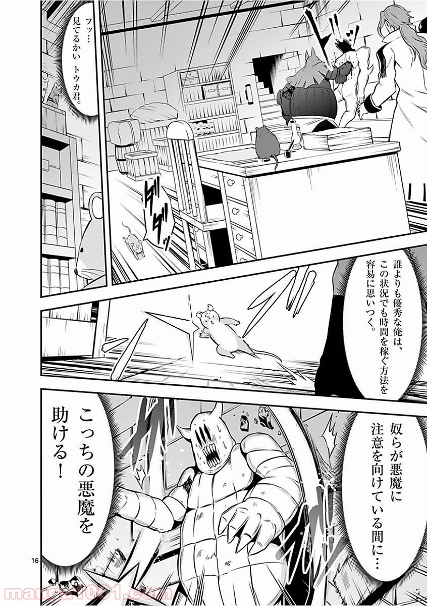 P16