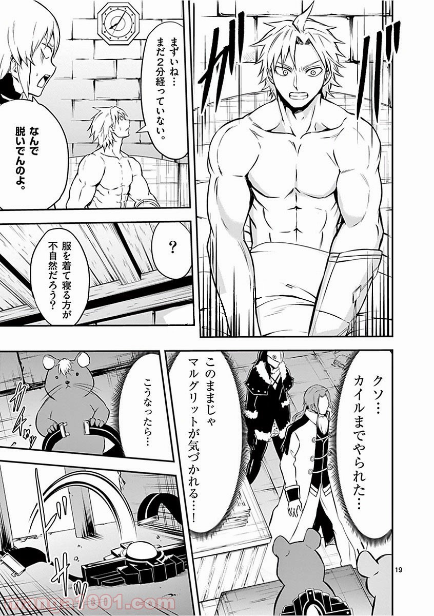 P19