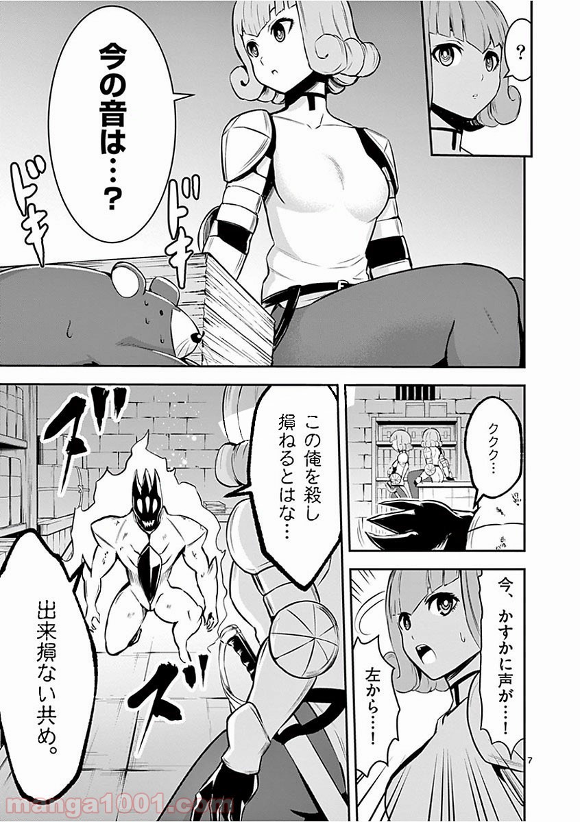 P7
