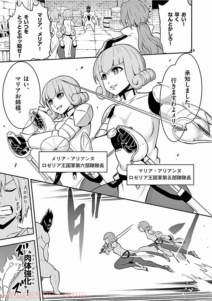 P9