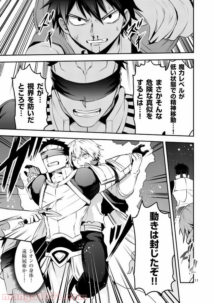 P11