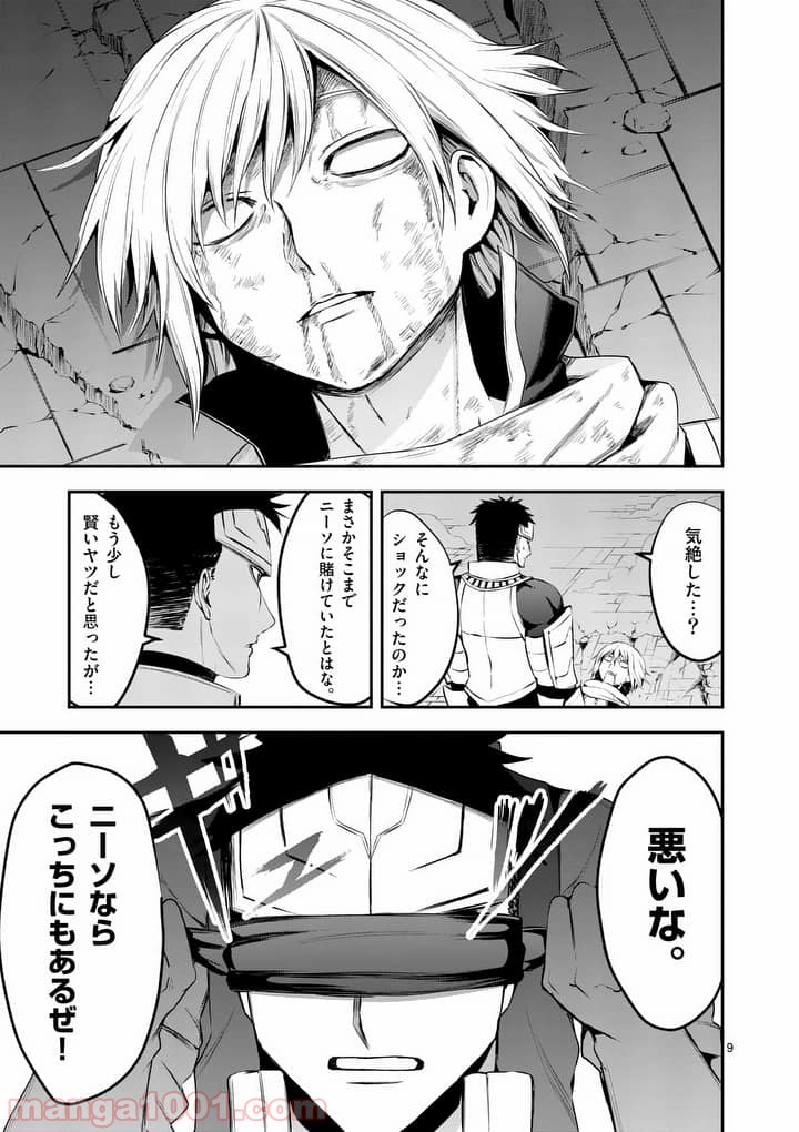 P9