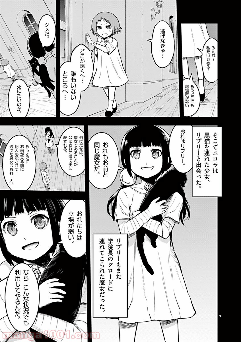 P7