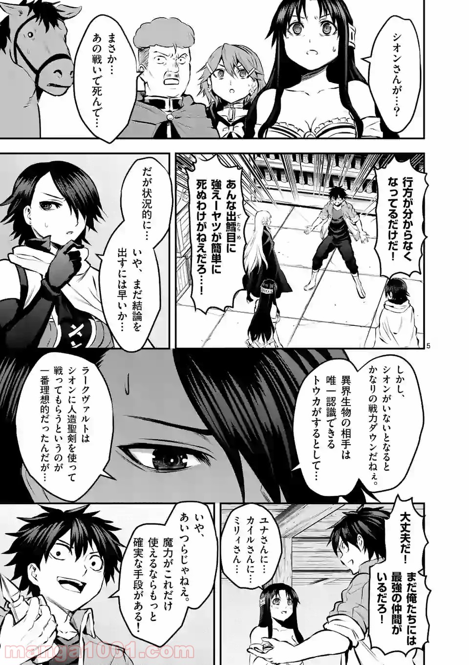 P5