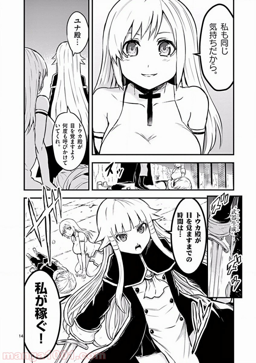 P13