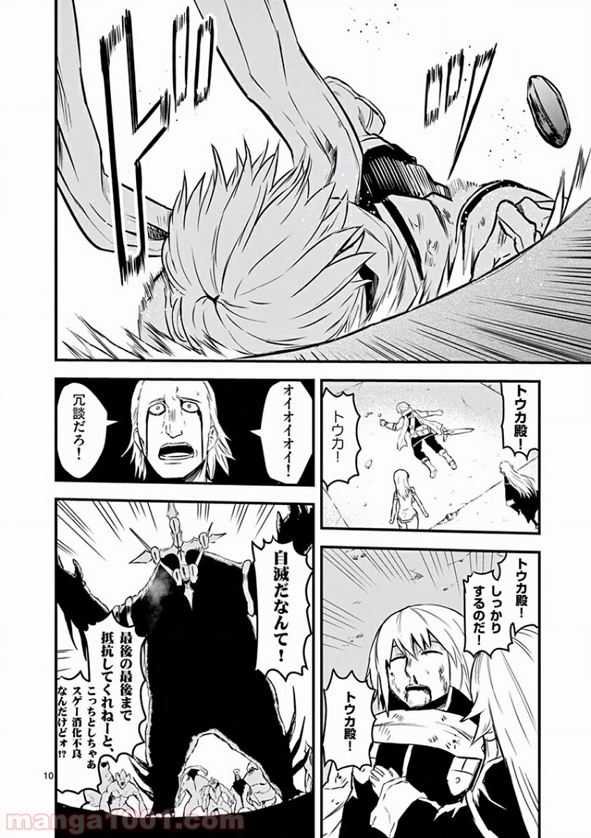 P9