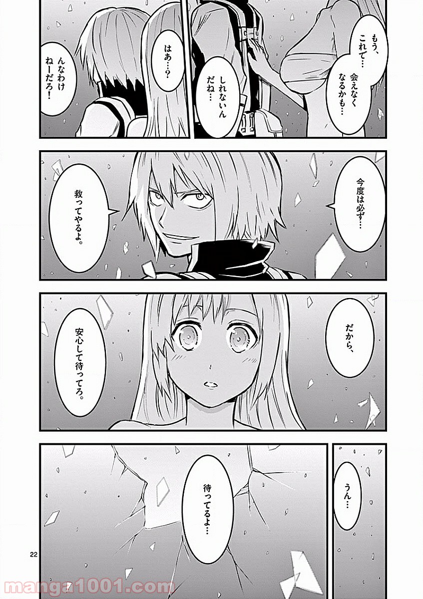 P22