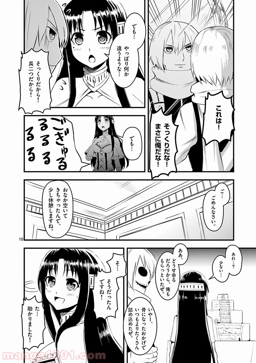 P10