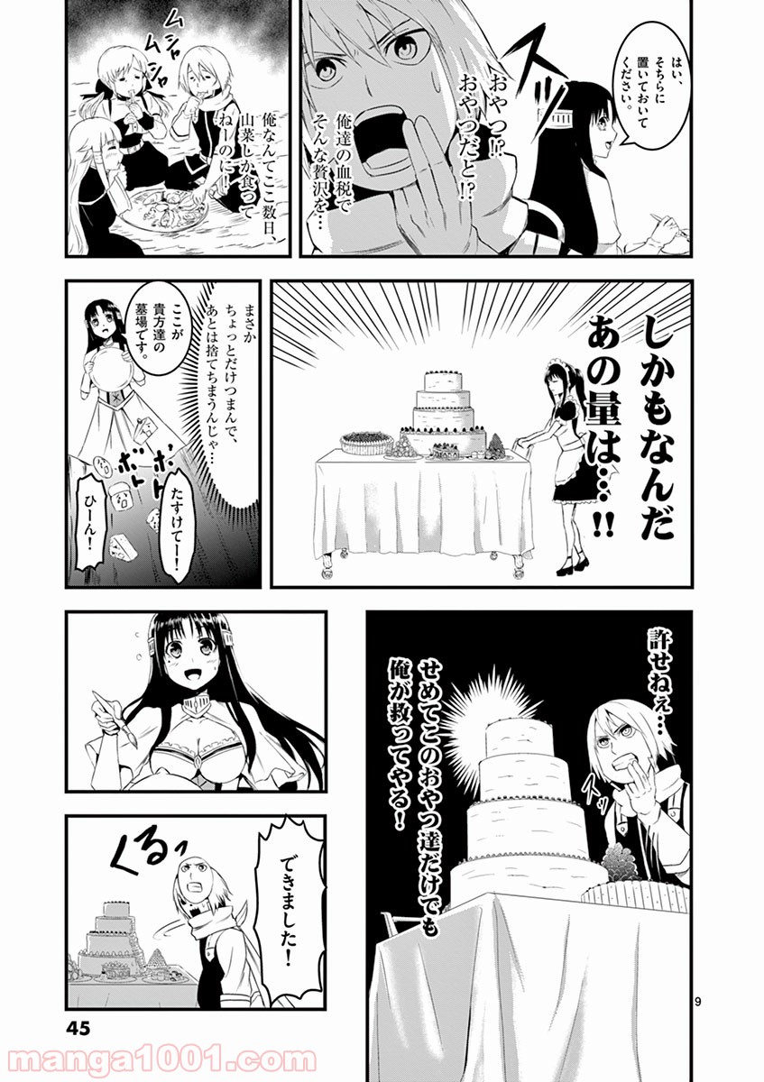 P9