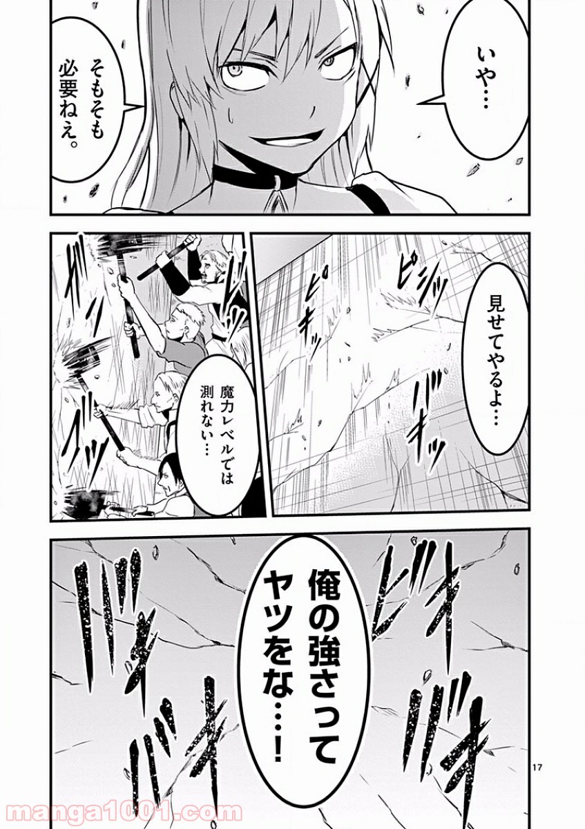 P17