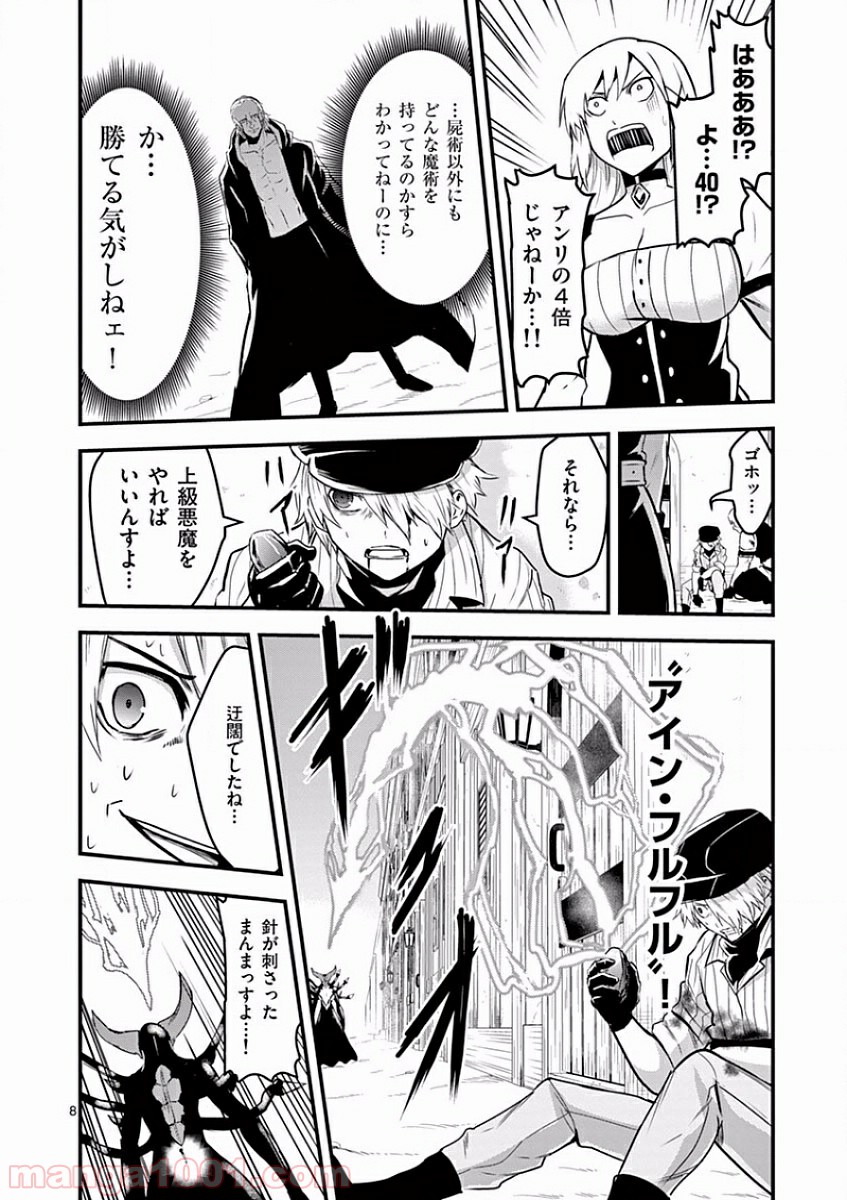 P8