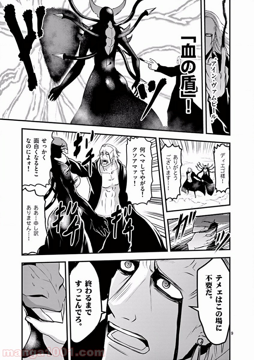 P9