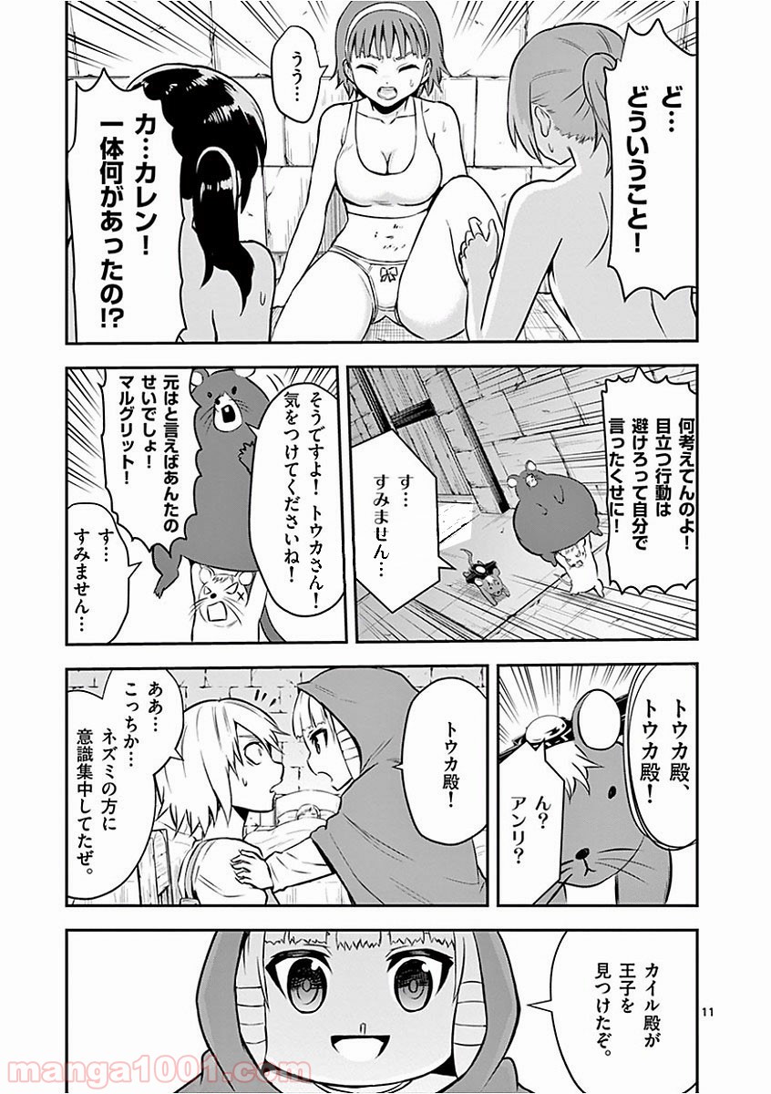 P11