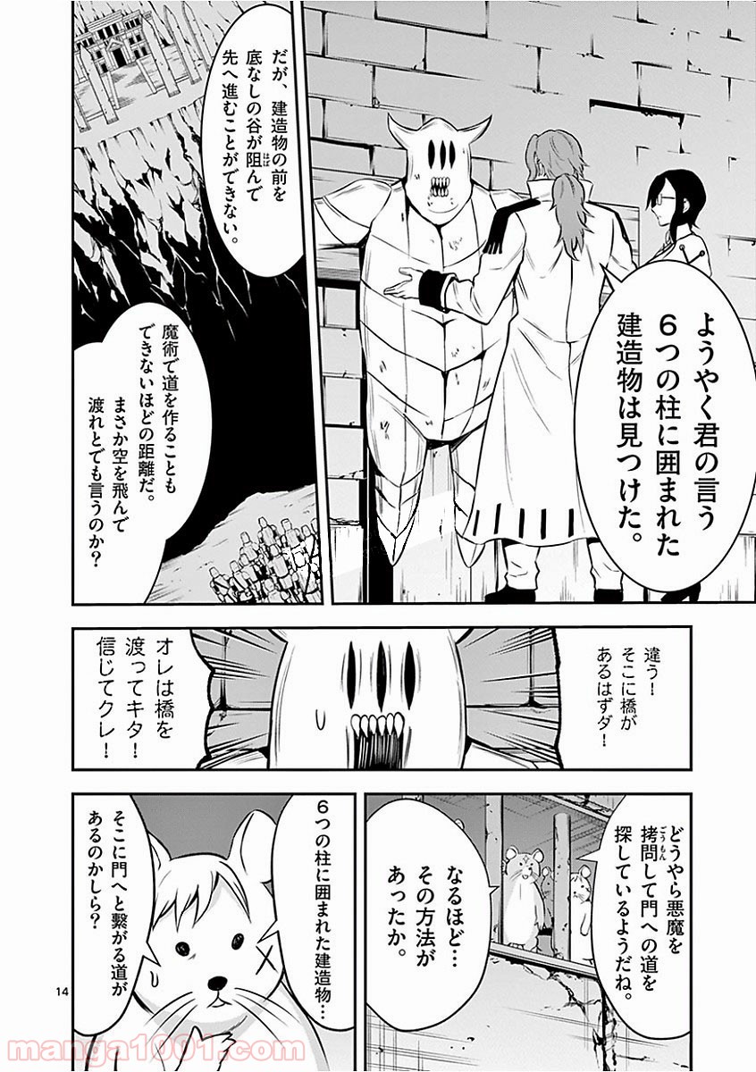 P14