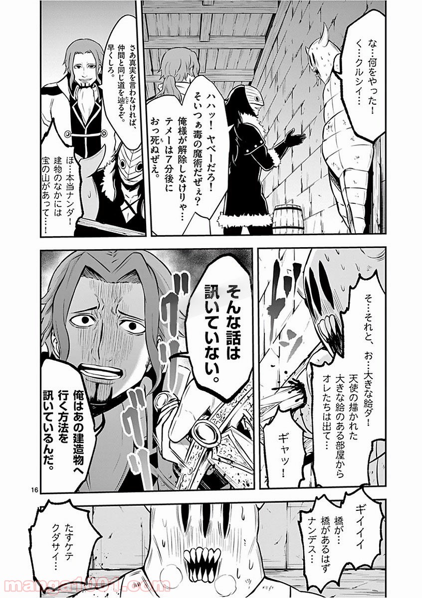 P16