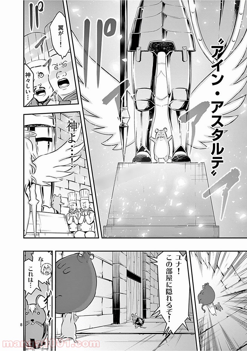 P8